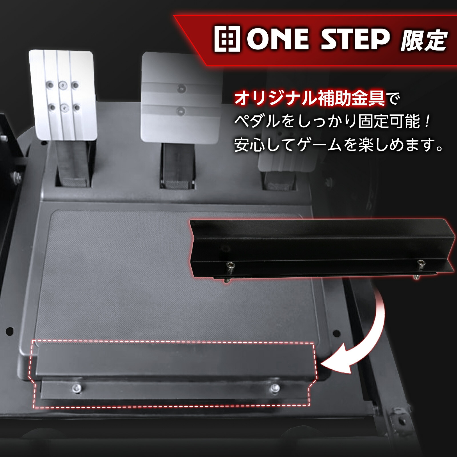 レーシング スタンド 10