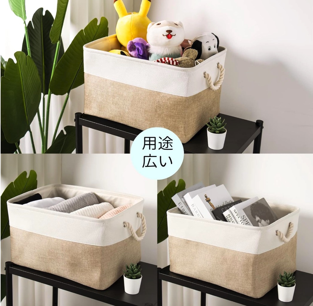 収納バスケット 4