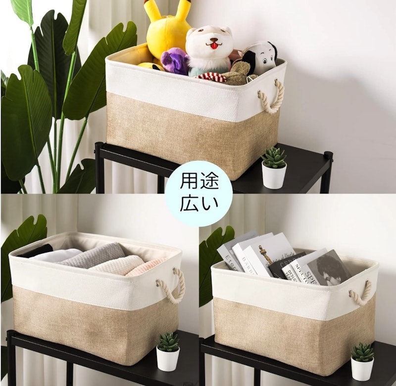 収納バスケット 4