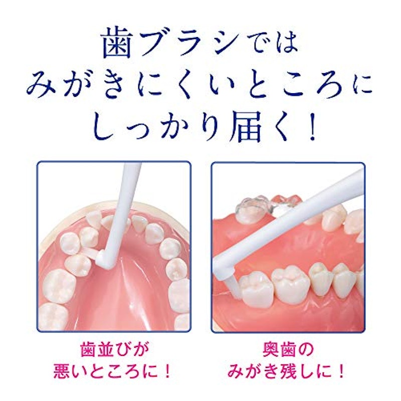 クリニカ アドバンテージ デンタルタフト 6