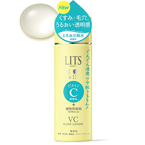 モイスト ローションC 1