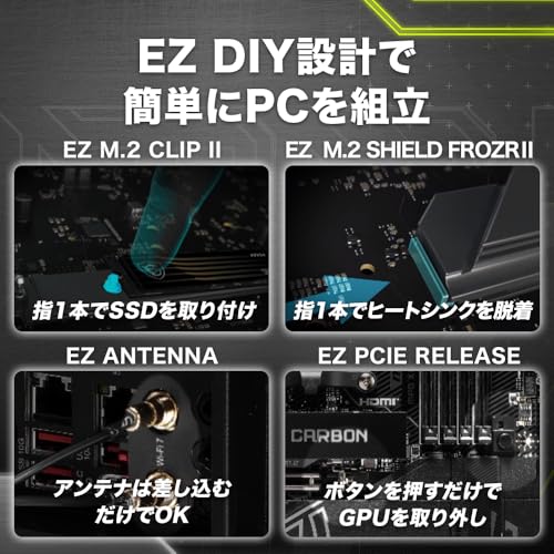 ATXマザーボード 6
