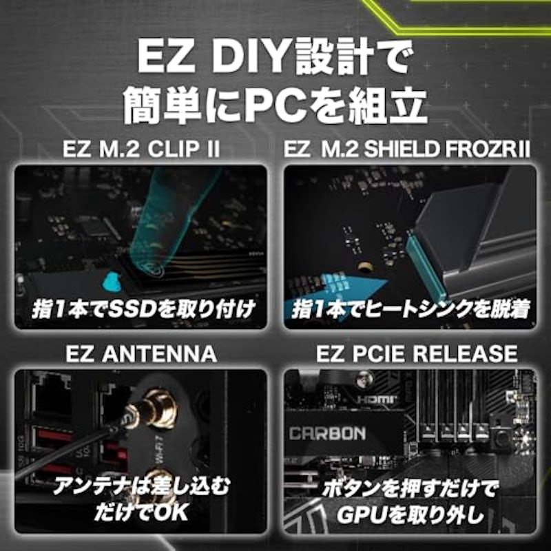 ATXマザーボード 6