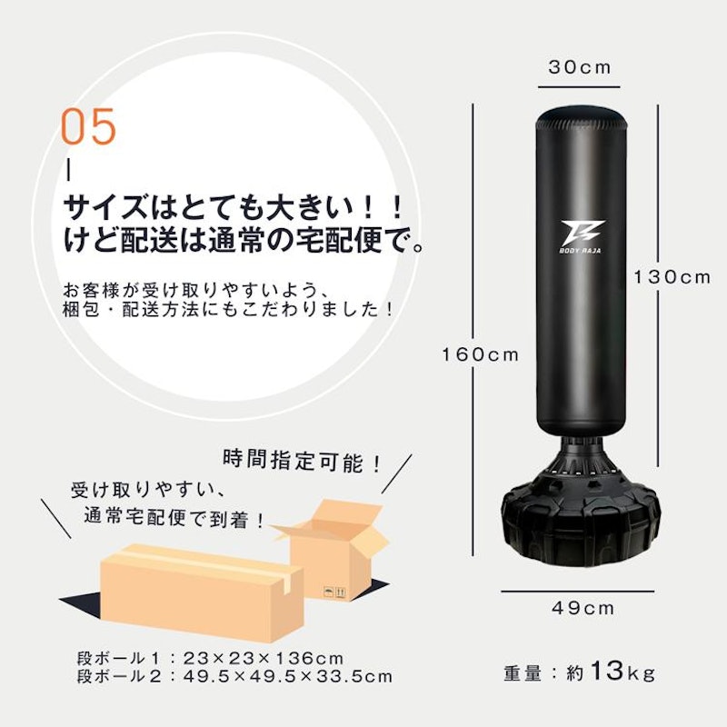 サンドバッグ 10