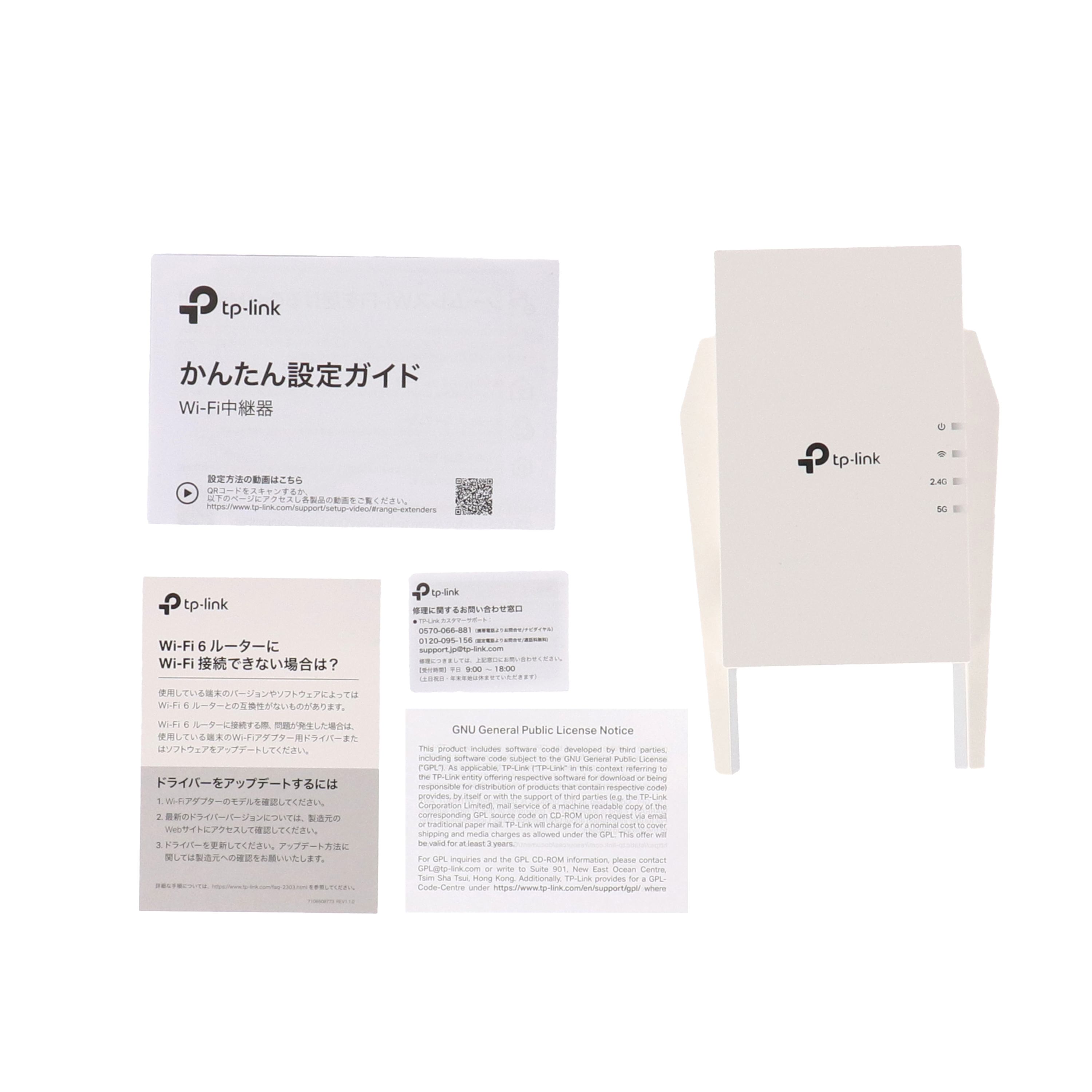 AX1800 Wi-Fi 6中継器 5