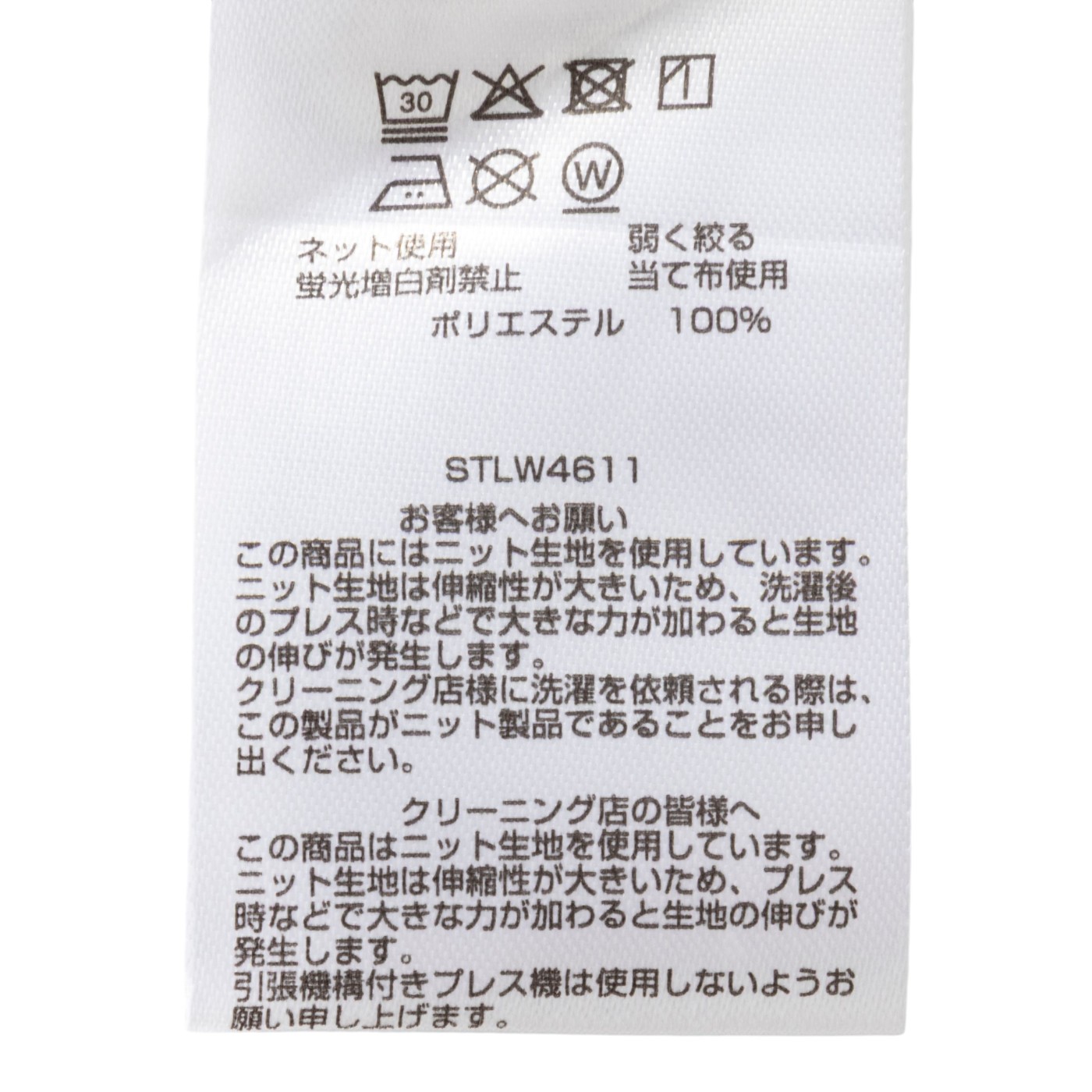 スーパーノンアイロンストレッチシャツ ワイドカラー  6