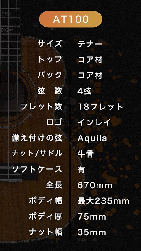 ウクレレ 3