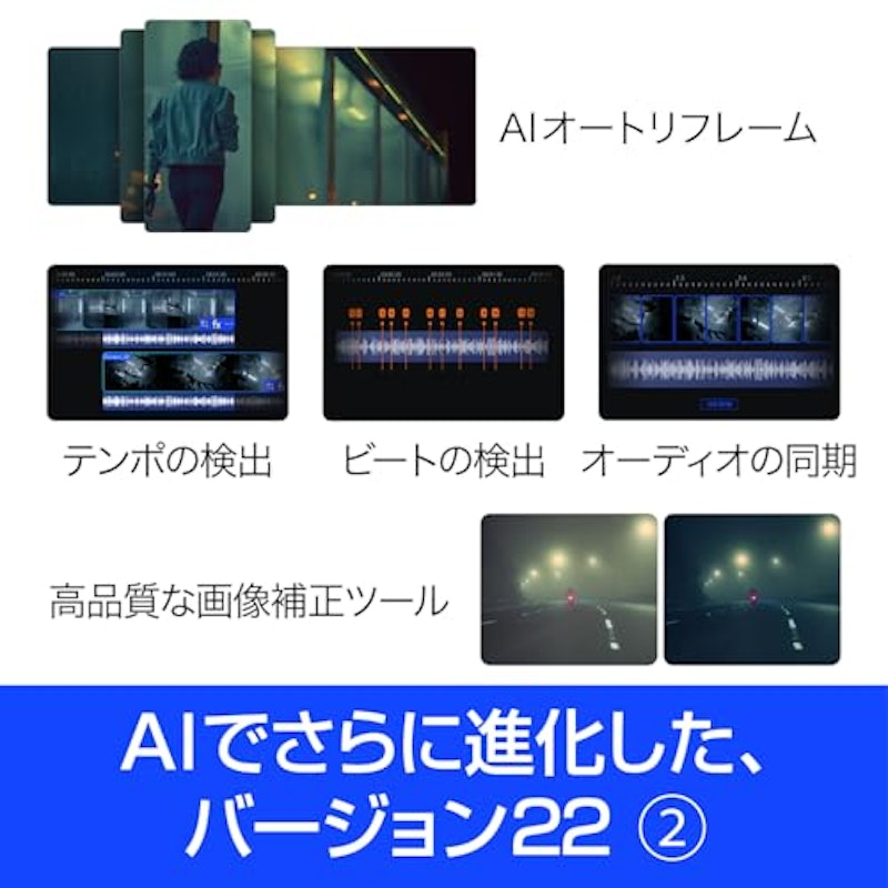 VEGAS Pro 22 4