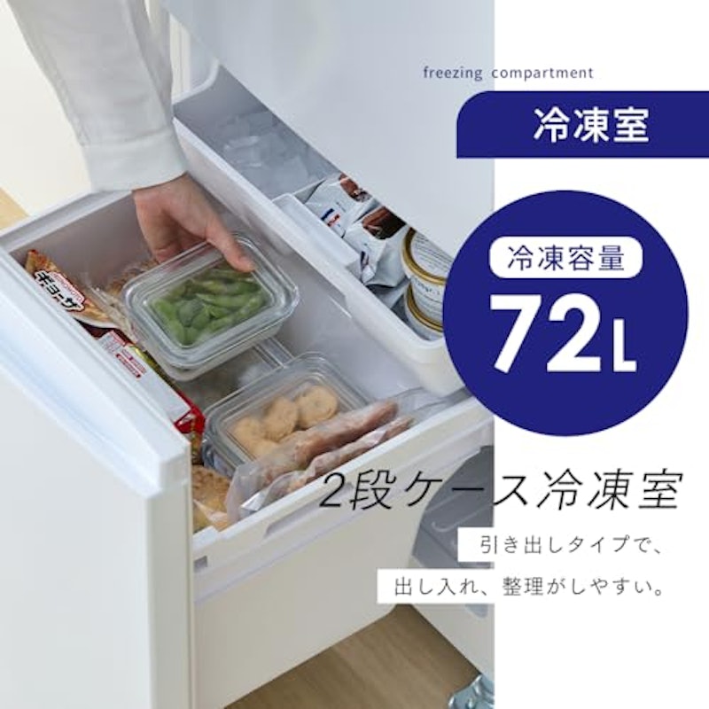 冷蔵庫 5