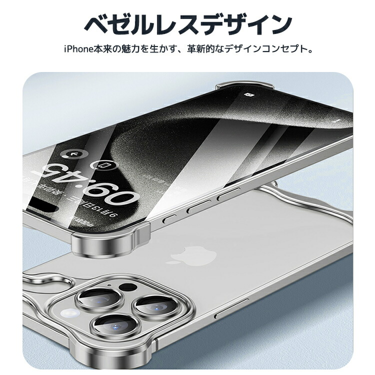 エッセンシャルケース 2
