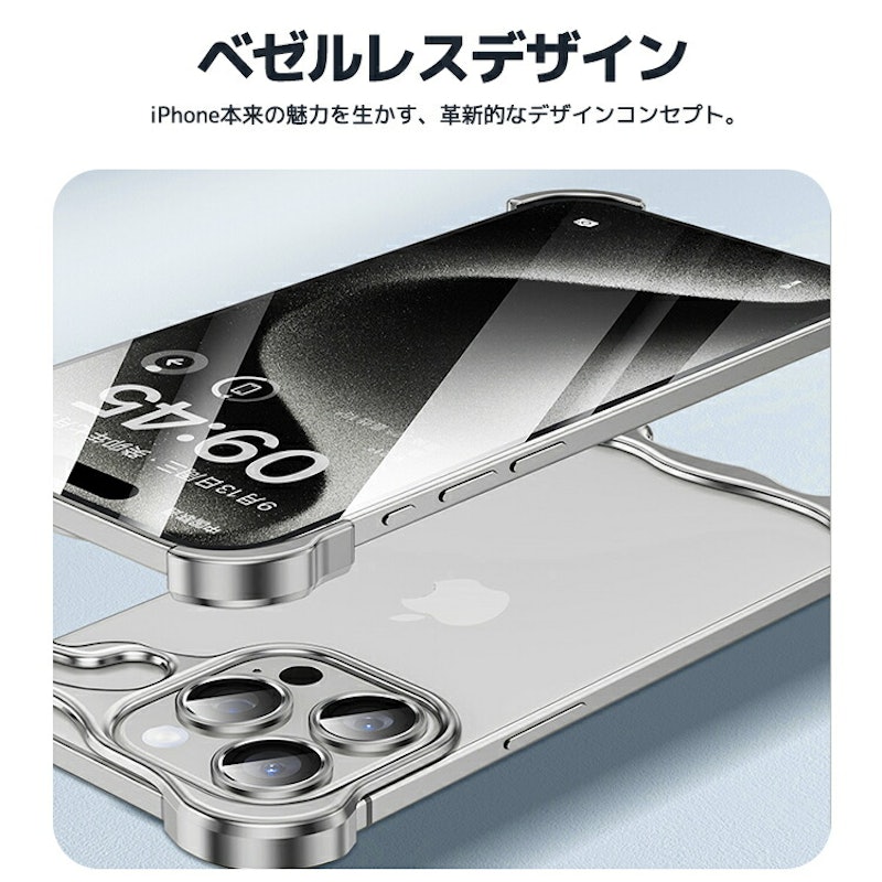 エッセンシャルケース 2