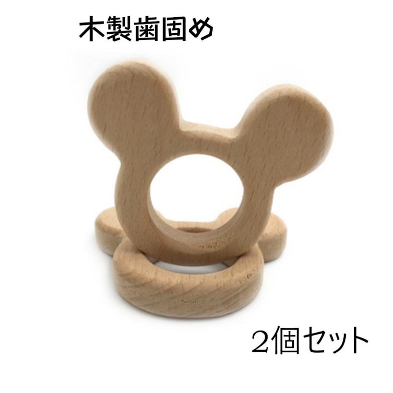 木製歯固め 1