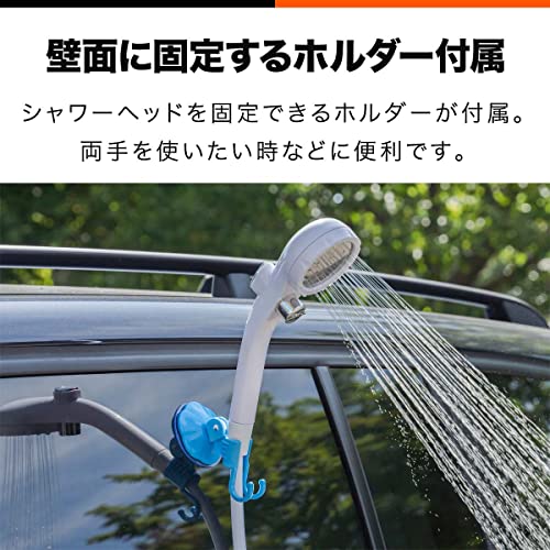 電動ポータブルシャワー 5