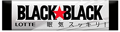 ガム 3