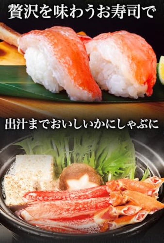 本ズワイガニ太脚剥き身 3