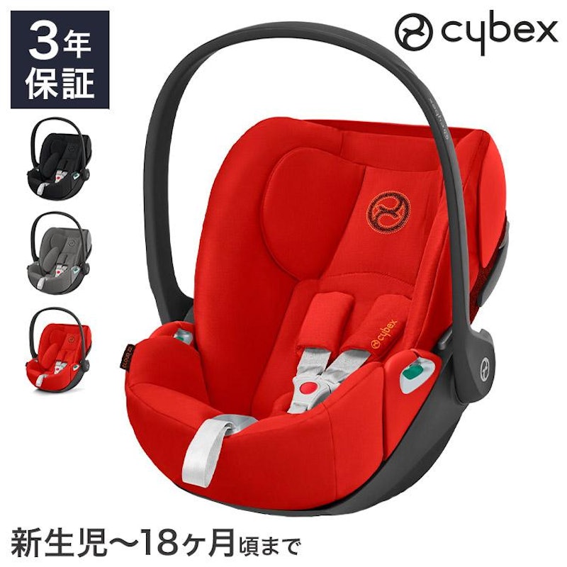 クラウド Z2 i-Size 1