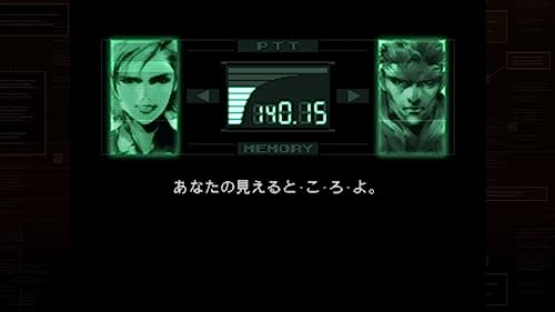 METAL GEAR SOLID: MASTER COLLECTION Vol.1 5