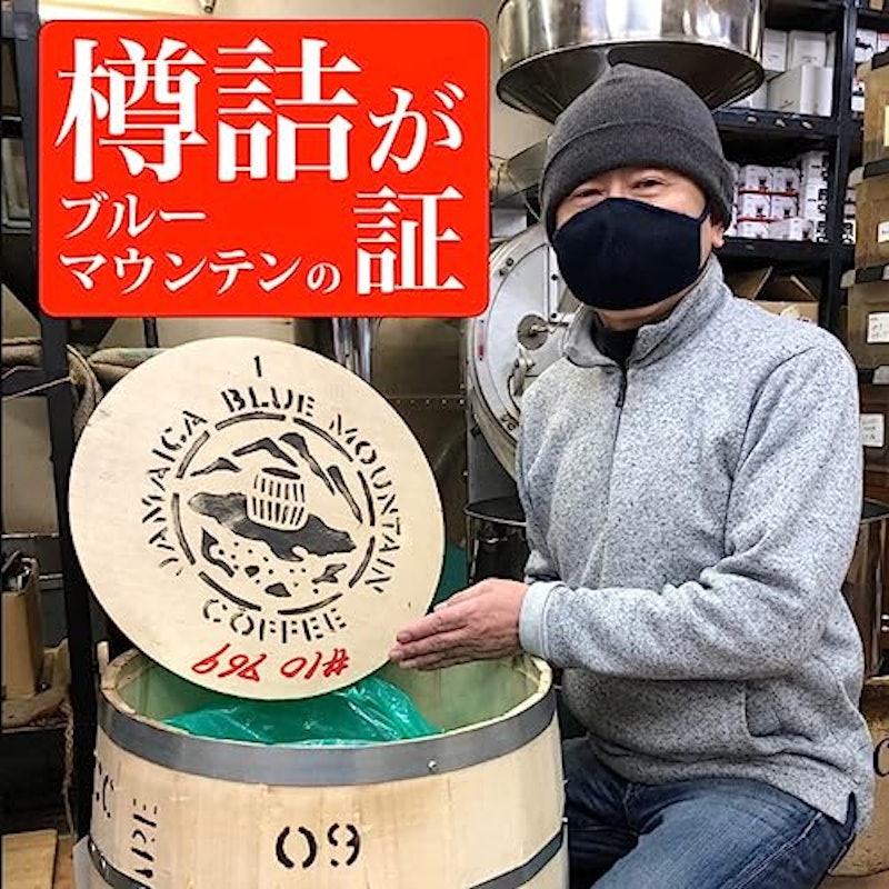 赤のブルーマウンテンNo.1 4