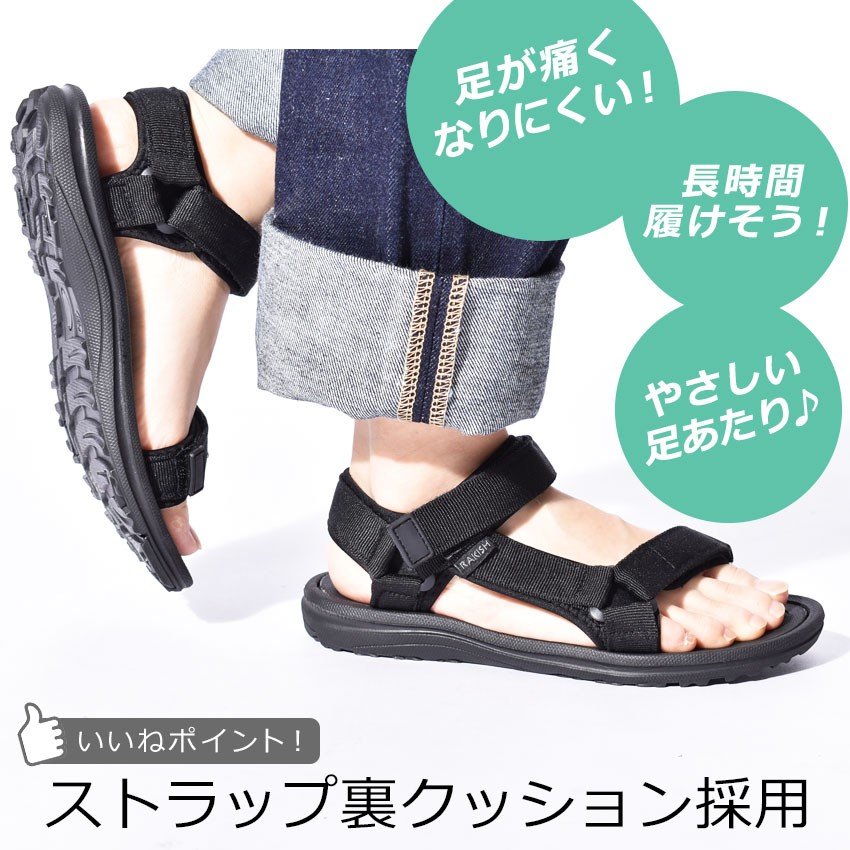 22年 スポーツサンダルのおすすめ人気ランキング38選 Mybest