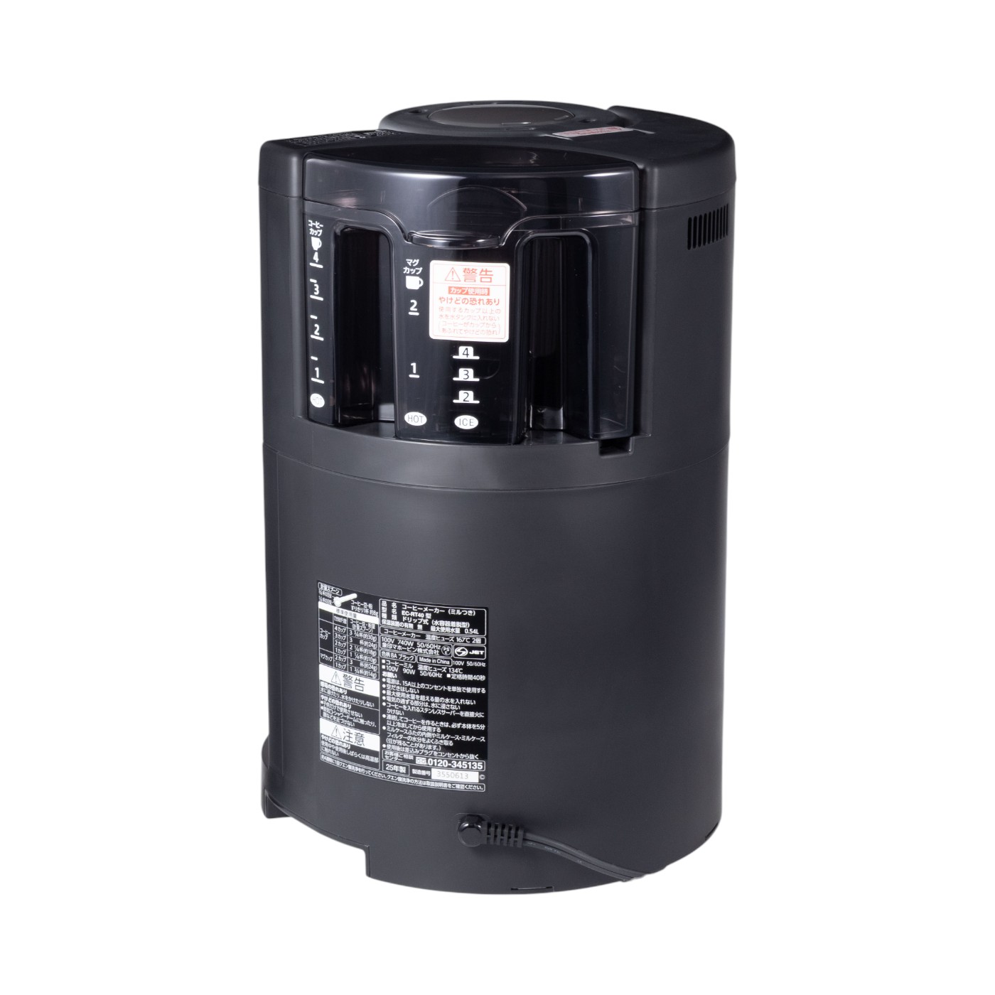 象印 EC-RT40-BA ブラック コーヒーメーカー 珈琲通 全自動 1~4杯用 ミル一体型 挽き目&濃さ調節 選べるフィルター 丸洗いOK 象印マホービン EC-RT40-BA コーヒーメーカー 540ml 22年製☆