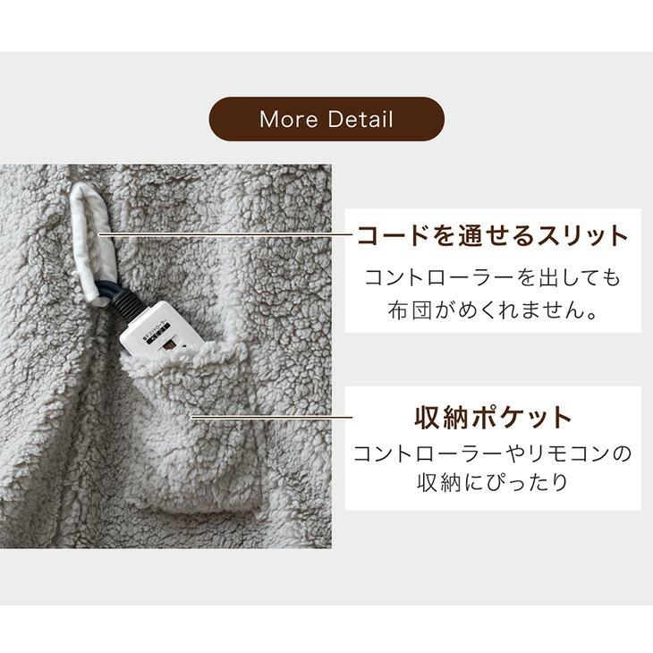 楽らく昇降ダイニングこたつセット 5