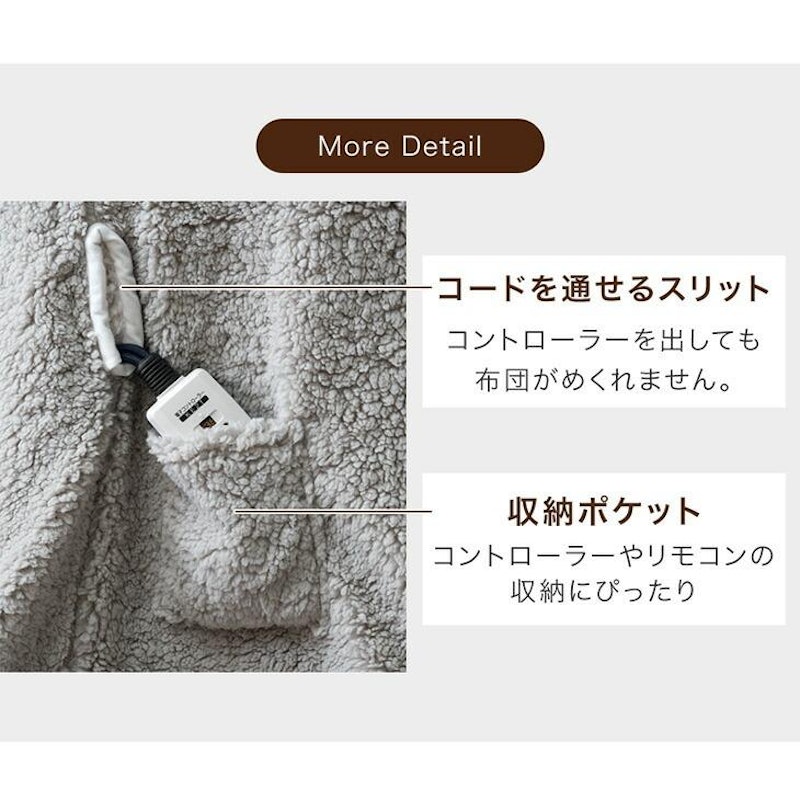 楽らく昇降ダイニングこたつセット 5
