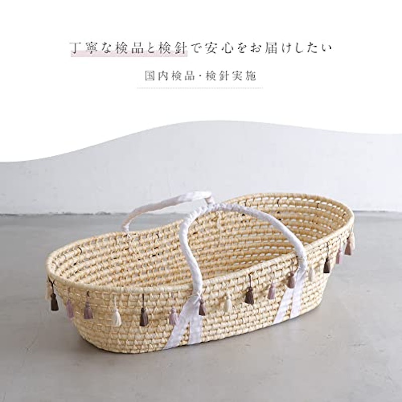 クーファンかご 4