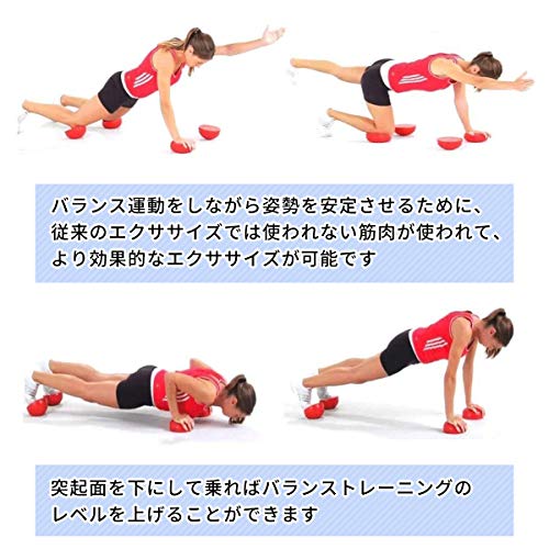ミニバランスディスク 7