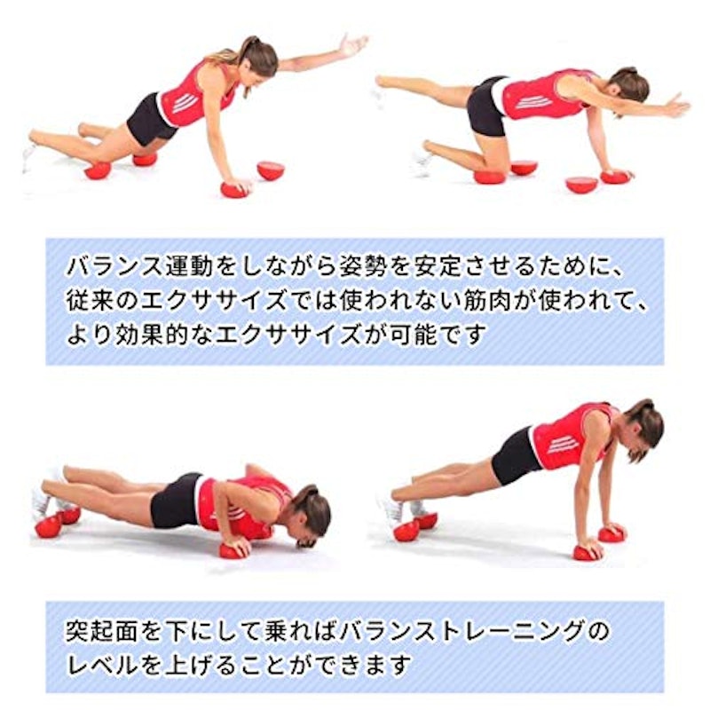 ミニバランスディスク 7