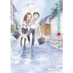 21年 学園漫画のおすすめ人気ランキング50選 Mybest 21年 学園漫画のおすすめ人気ランキング50選 Mybest