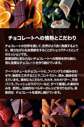 ナノバー 9