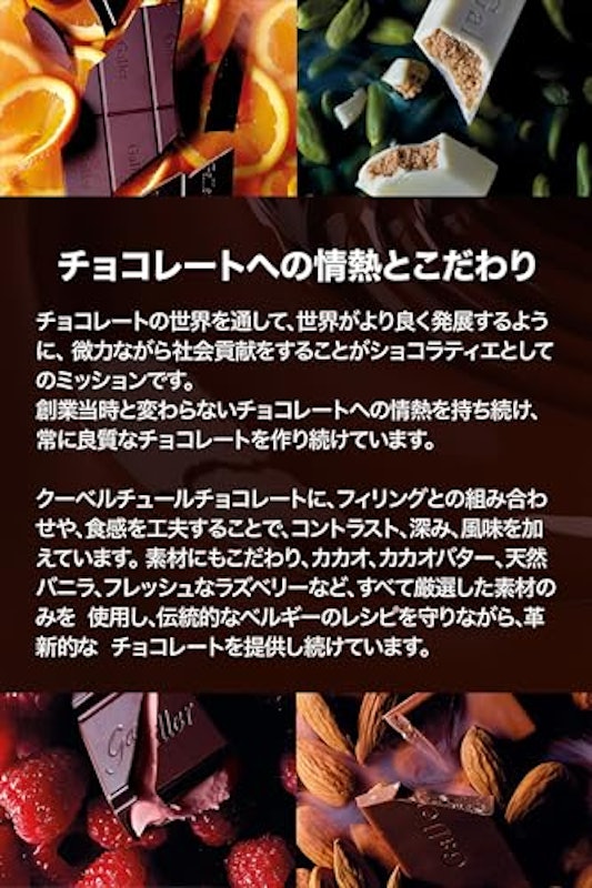 ナノバー 9