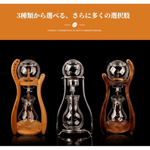 水出しコーヒーマシン 7