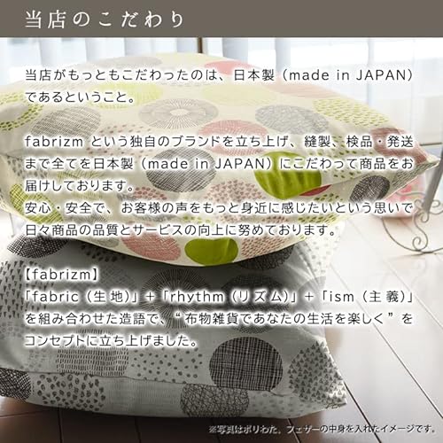 クッションカバー 5
