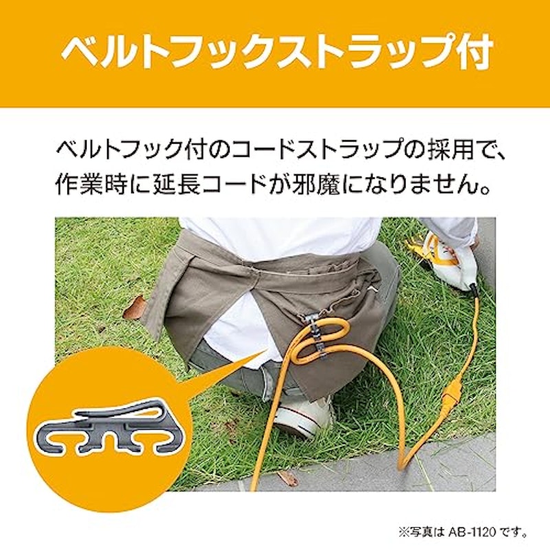 バリカン 7