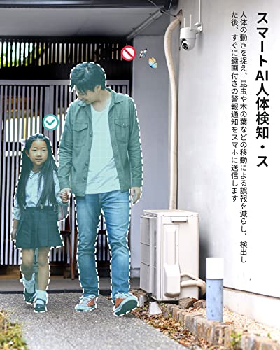 ワイヤレス防犯カメラ 4