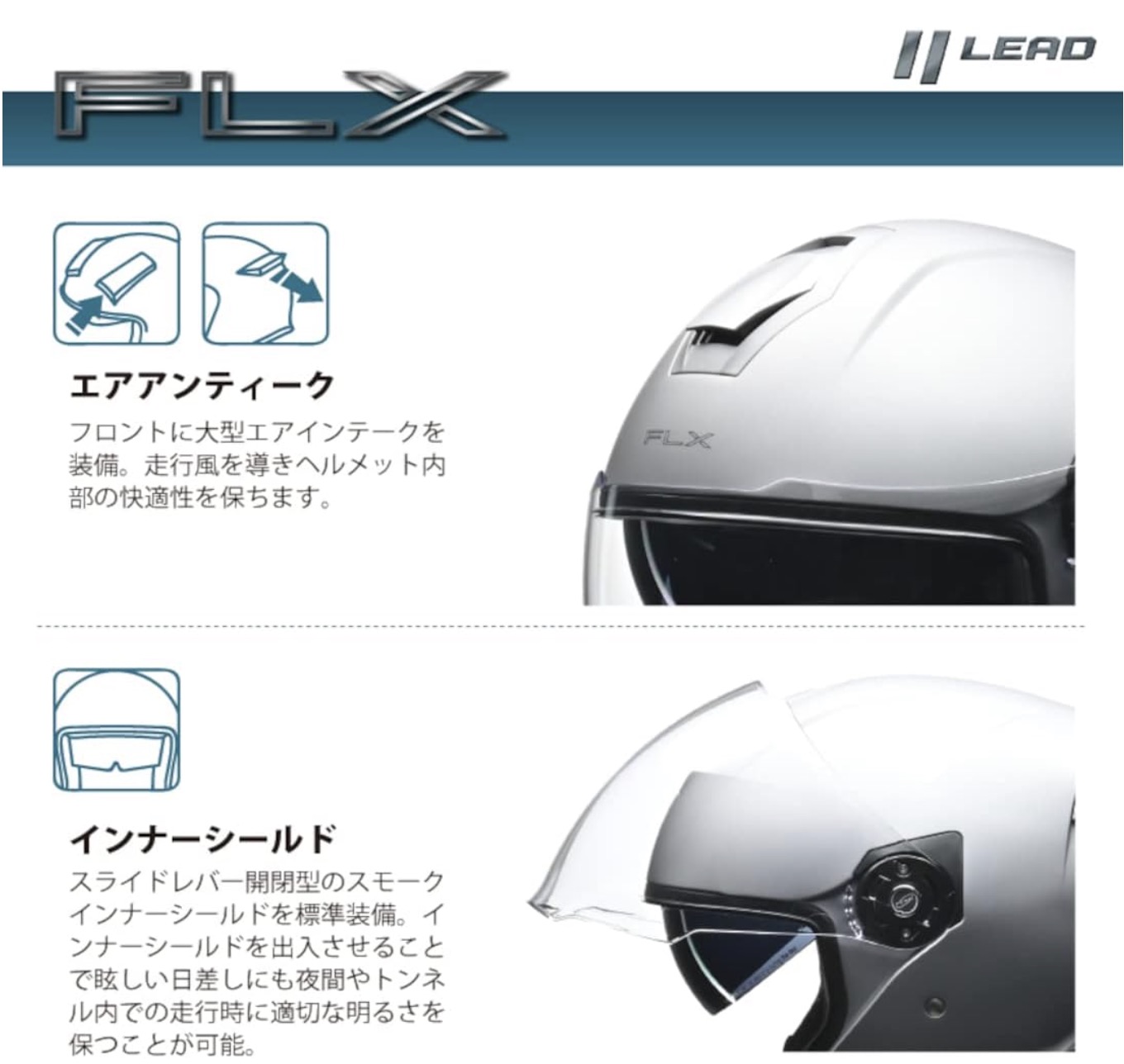 FLX 5