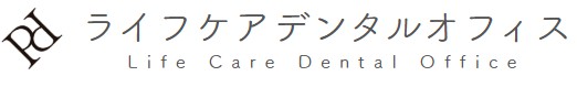ライフケアデンタルオフィス ホワイトニング 1