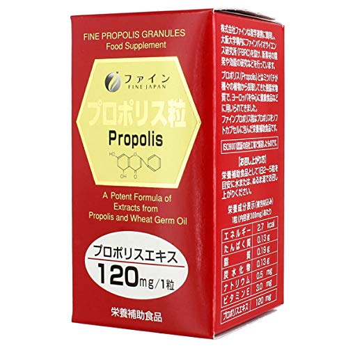 トルネード様専用プロポリス180粒10箱賞味期限2025年4月 【公式 トルネード様専用プロポリス180粒10箱賞味期限2025年4月 【公式