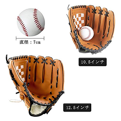 野球グローブセット 3
