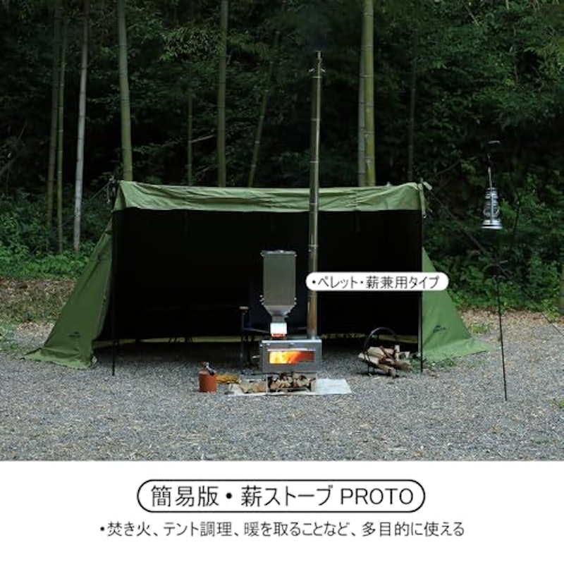 PROTO 6
