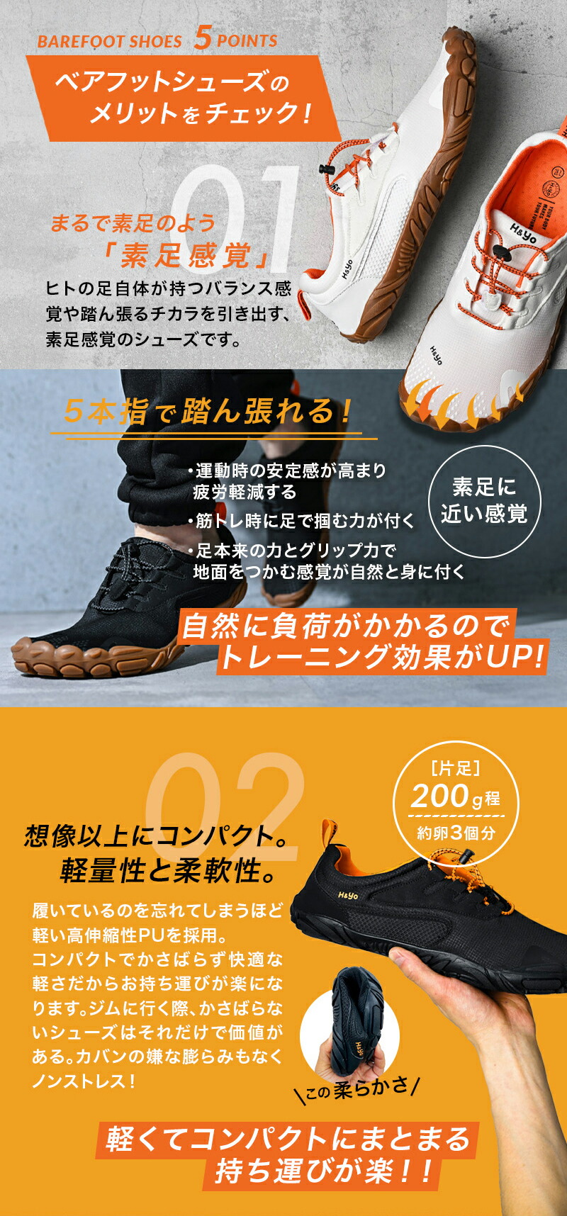 トレーニングシューズ 7