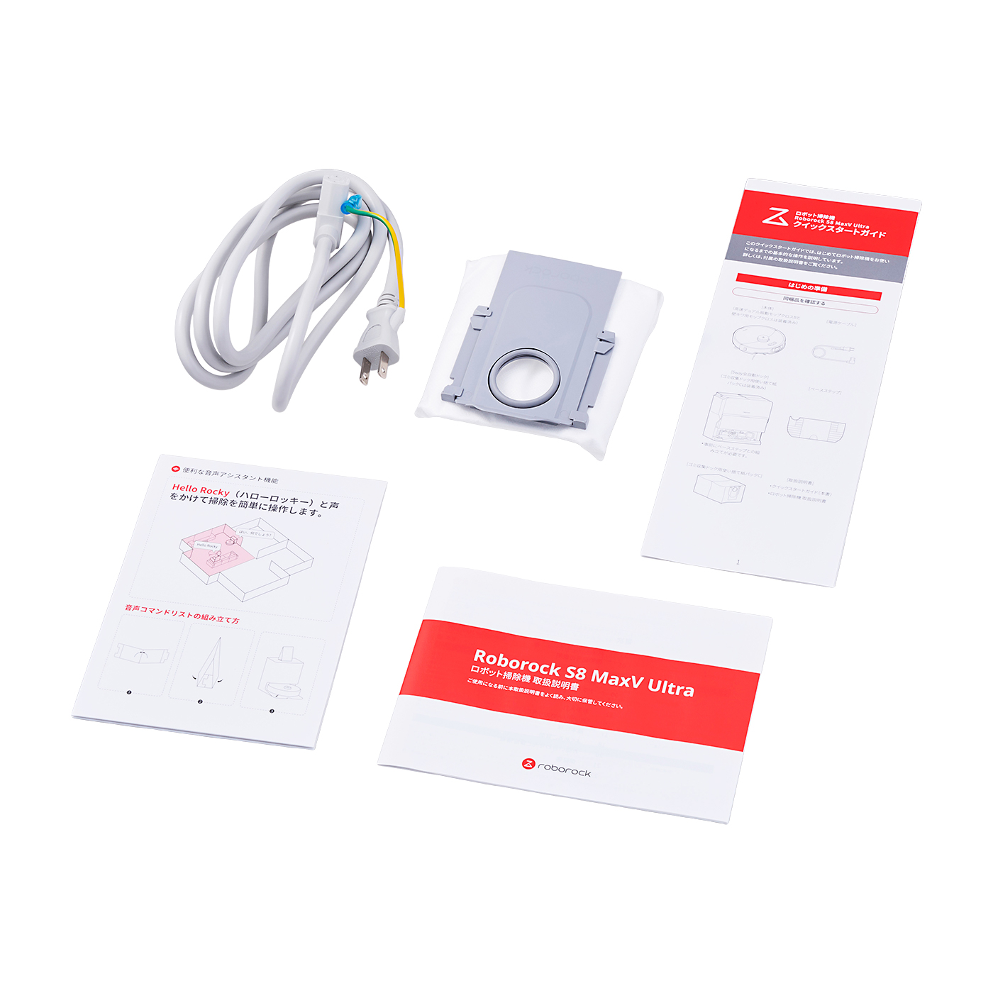 【新品未開封】ロボット掃除機 S8 MaxV Ultra S8MVU52-04 Beijing Roborock Technology S8 MaxV Ultra S8MVU52-04を検証