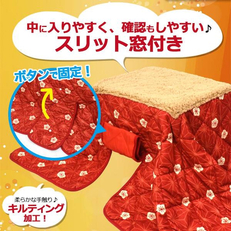 犬猫用こたつ 3点セット 4