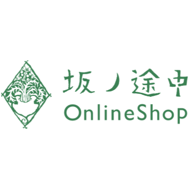 坂ノ途中 離乳食 1