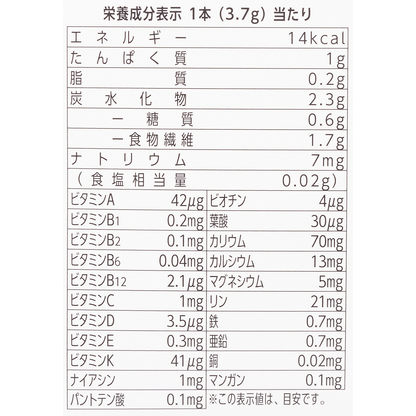 ユーグレナ からだにユーグレナ グリーンパウダーを検証レビュー！青汁の選び方も紹介 2