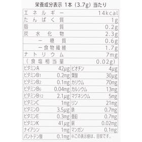 ユーグレナ からだにユーグレナ グリーンパウダーを検証レビュー!青汁の選び方も紹介 2