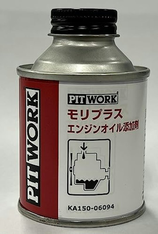 モリプラス エンジンオイル添加剤 1