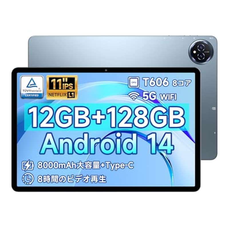 タブレット 1