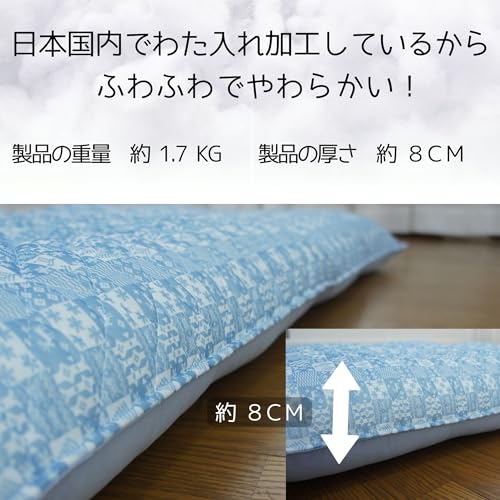 国産わた入れ冷感長座布団 6